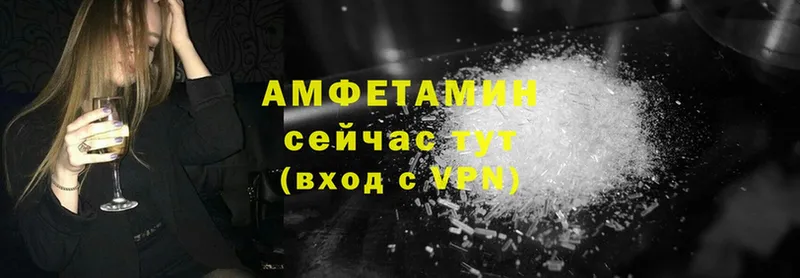 ОМГ ОМГ онион  Закаменск  Амфетамин Premium 