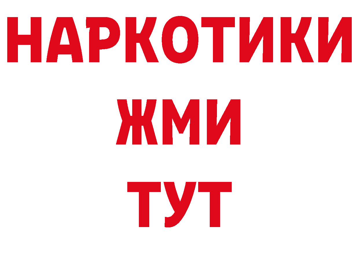 Альфа ПВП СК ТОР даркнет блэк спрут Закаменск