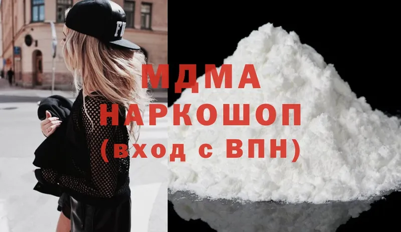 MDMA VHQ  закладка  Закаменск 